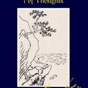 The Tao of My Thoughts