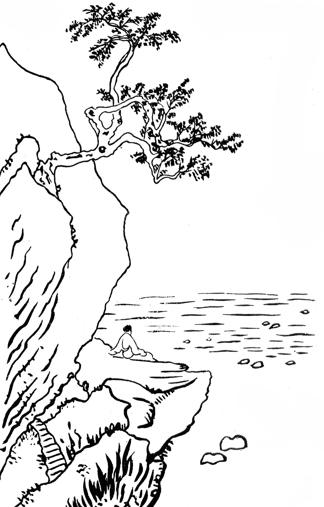 The Tao of My Thoughts - Image 8